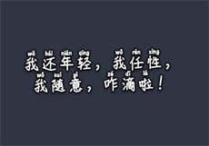 女王小说网慕斯
